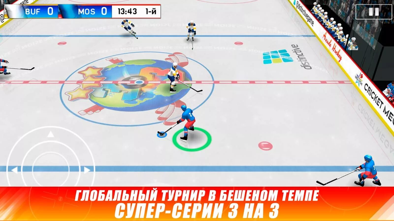 Игра Hockey Nations 18. Хоккей игра на ПК. Хоккей игры на телефон. Хоккей игра для детей 5-7 лет.