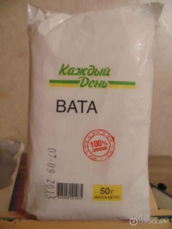 Ви вата. Вата каждый день. 100 Грамм ваты. Вата 25 гр. Марка каждый день.