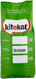 Корм для кошек 15 кг