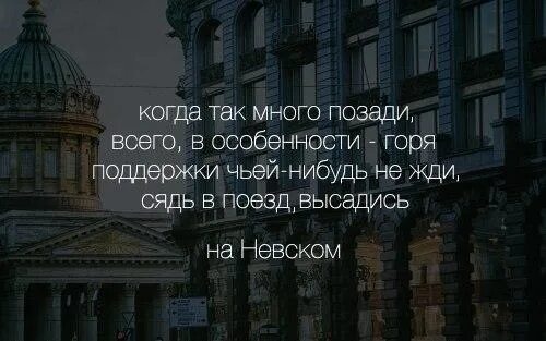 Когда так много позади всего в особенности горя. Всего в особенности горя. Всего в особенности горя. Когда так много позади всего в особенности горя бродский. Бродский когда так много позади всего в особенности.