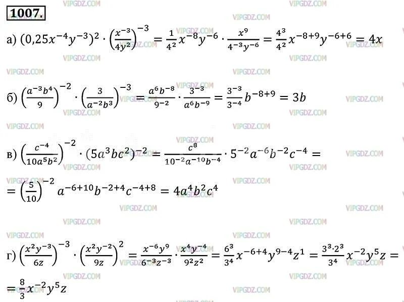 Алгебра 8 класс макарычев номер 1007. Номер 1007 по алгебре 8 класс Макарычев. Алгебра 8 класс Макарычев номер 1007 с объяснением.