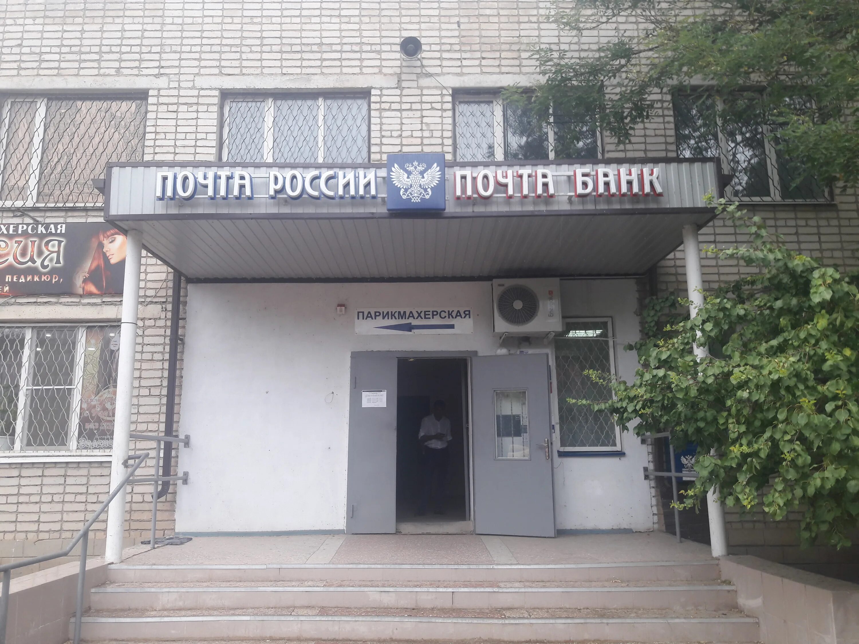 Буденновский проспект 97. , пр-т буденновский, д. Ростов на дону буденновский 97 банк. Буденновск улица льва толстого. Адреса банков в буденновске.