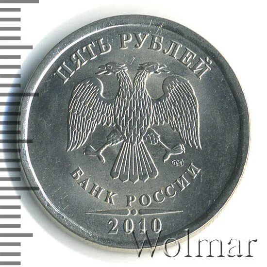 5 рублей магнитные. Шт. 3.24 1 Рубль 2009 года СПМД магнитный.