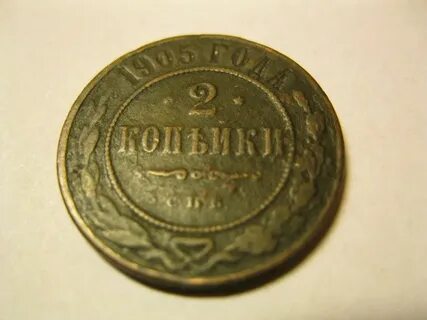 Дорого продать на аукционе