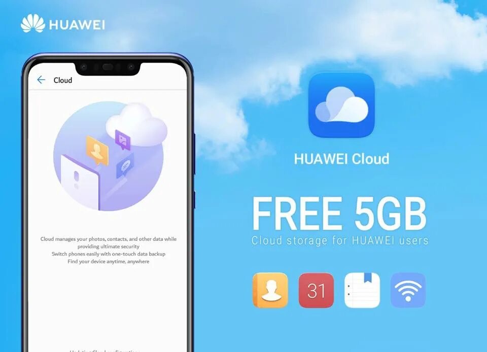 Облако в телефоне хуавей. Хуавей Клауд. Huawei облако. Huawei ICLOUD. Облачный Huawei.