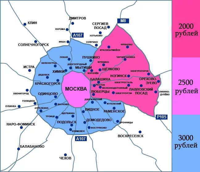 Карта зон покрытия озон. Зоны доставки Москва. Зоны доставки Озон. Озон карта доставки. Зоны доставки Москва и область.