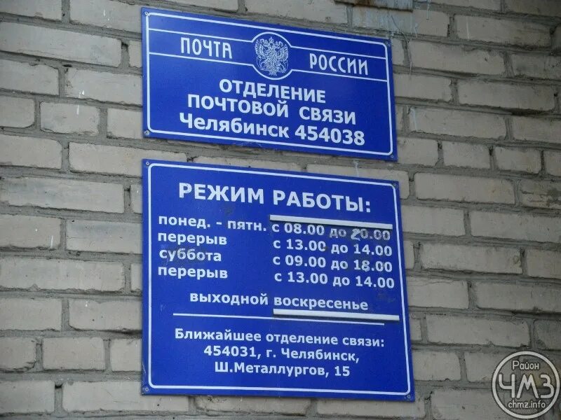 В лабинске до скольки