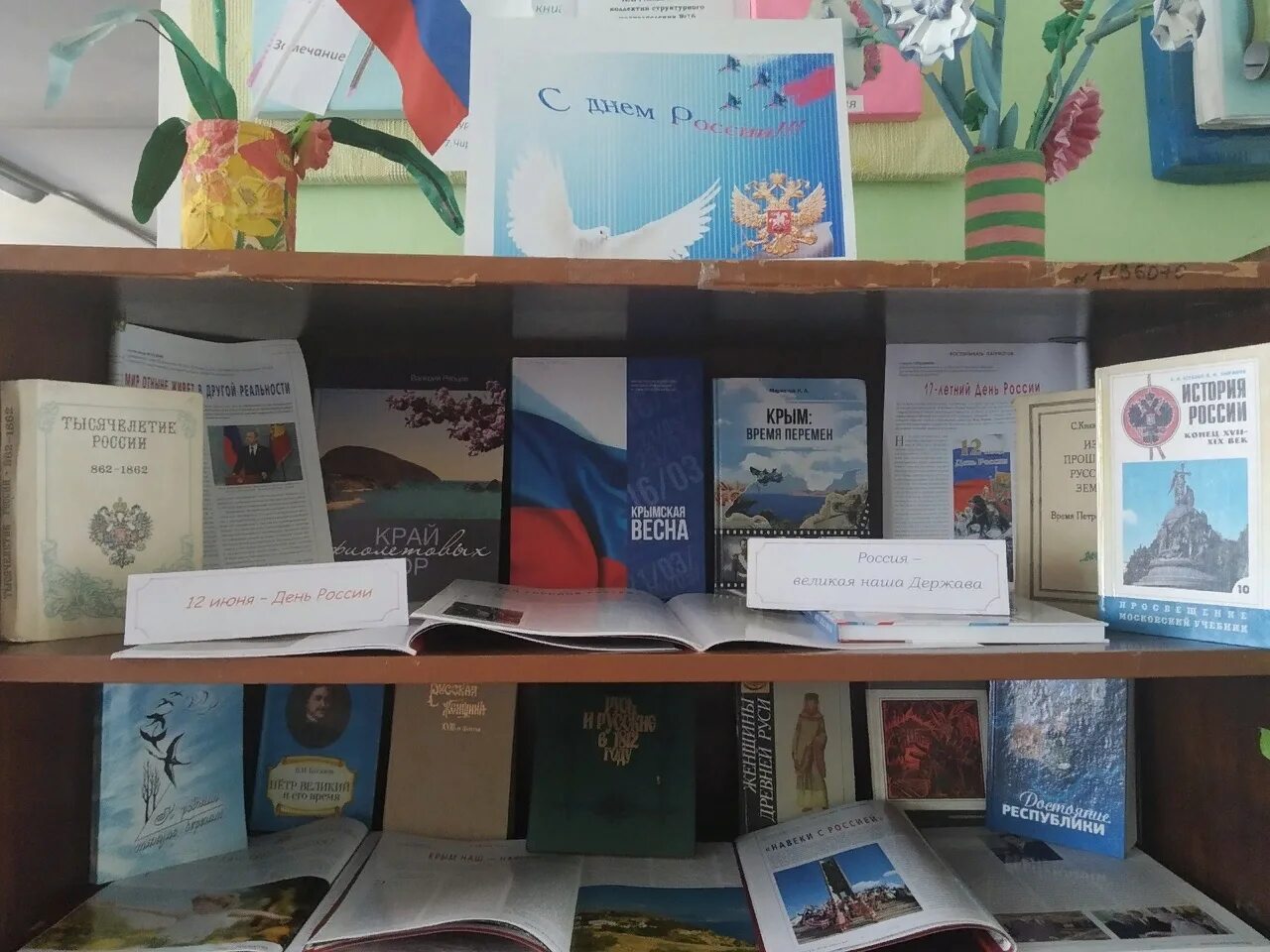 Сайт красноперекопской цбс