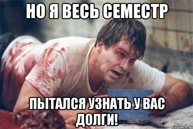 Хотите завалить дело создайте рабочую