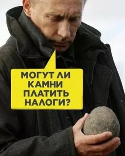 Почему поднимаются налоги