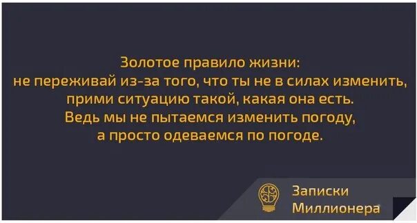 Ситуации в том или ином