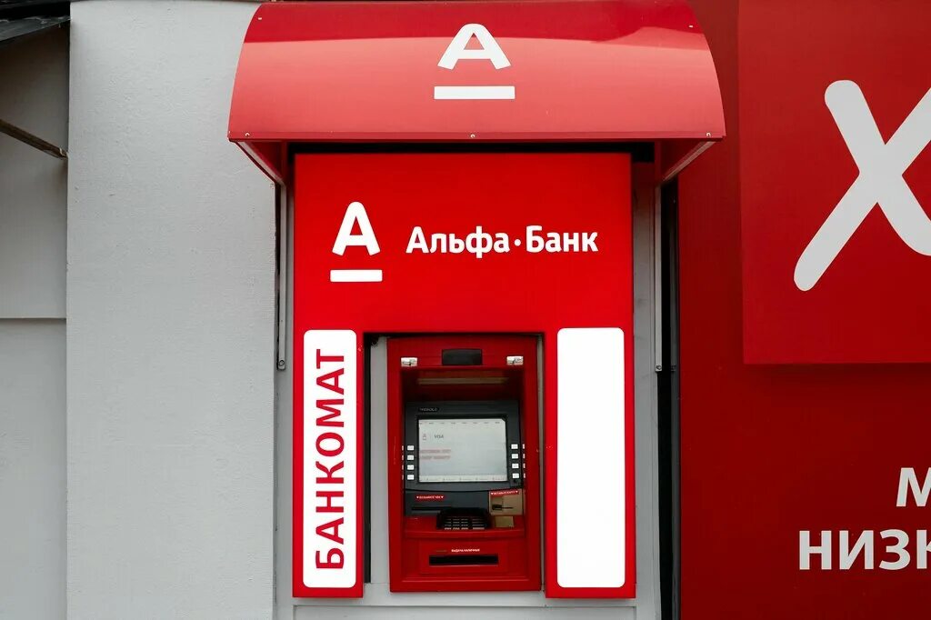 Белорусский альфа банк банкомат. Банкоматы альфа банка в минске на карте. Альфа банк на белорусской. Минск дзержинского 126. Дзержинского альфа банк.