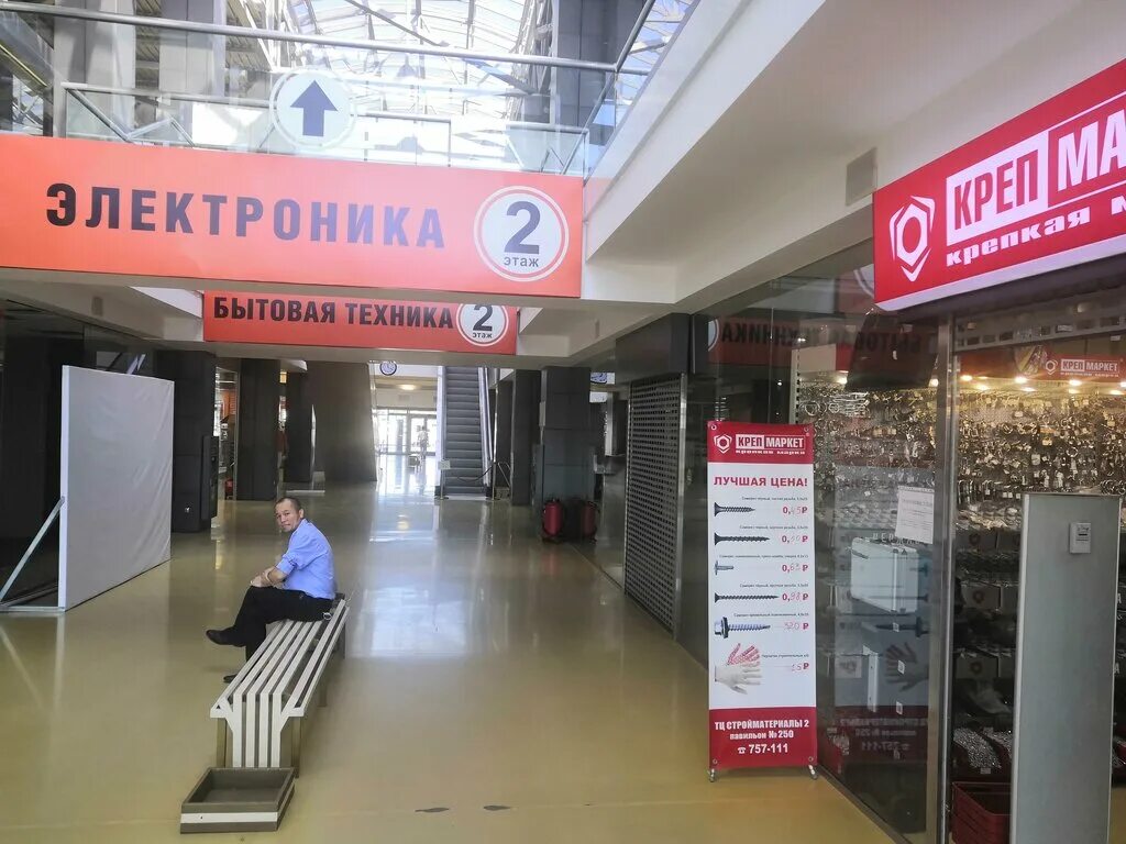 ангария мороженое улан-удэ. мега хоум иркутск магазины. юбилейный центр иркутск. как работают магазины в иркутске. центр иркутска тц торговый центр.