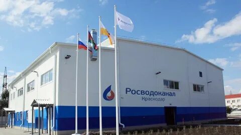 Росводоканал ул каляева 198 отзывы