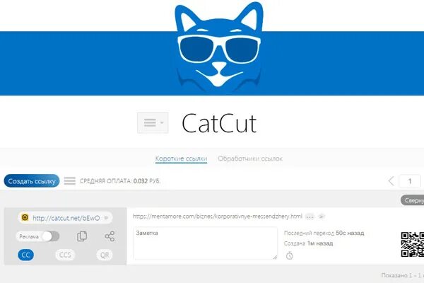 Catcut. Иконки catcut. Приложение catcut. Catcut картинки приложение. Catcut net