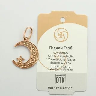 Голден глоб ювелирный сайт