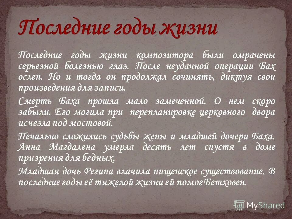 продолжи рассказ по данному началу. продолжи рассказ. продолжить сочинять. продолжать продолжения. продолжить сочинять.