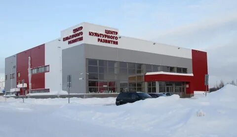 Костомукша центр