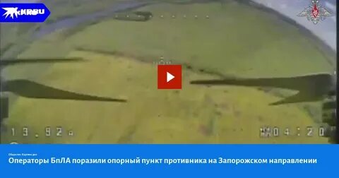 Оператор бпла контракт