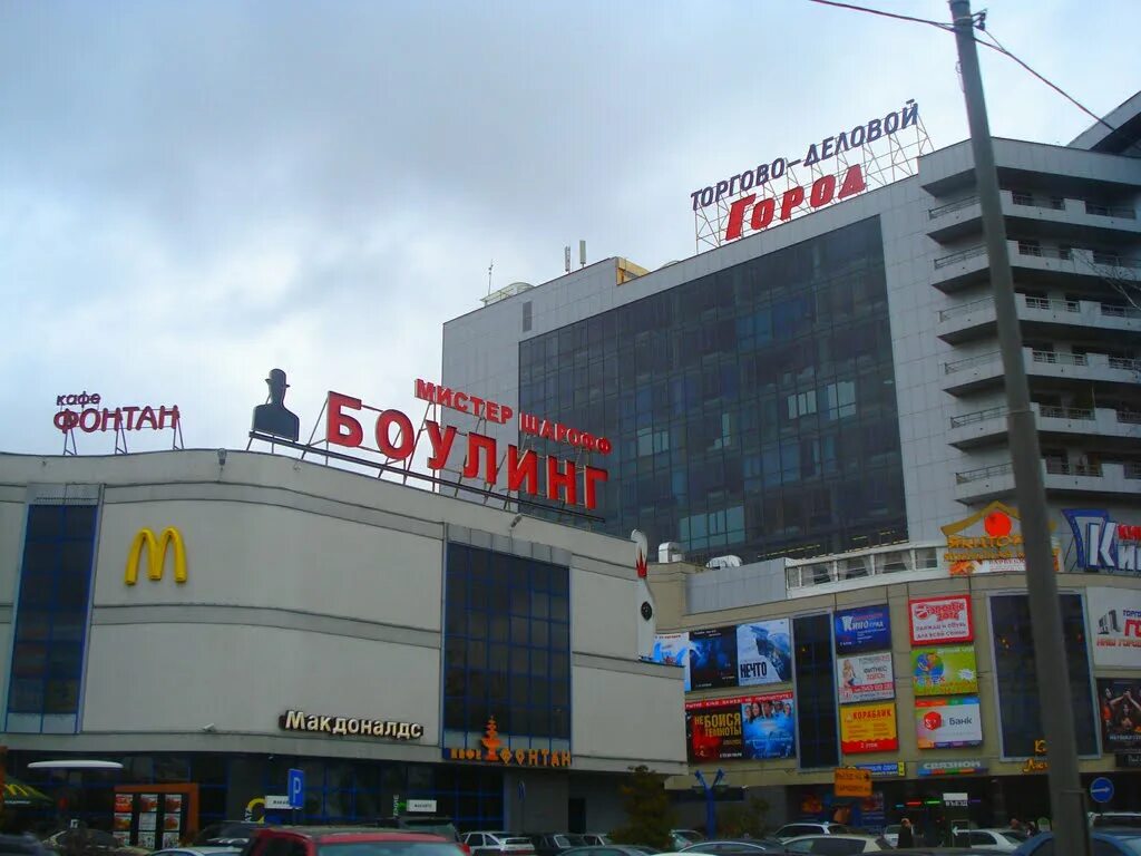 новастом лесной городок тц город. тц город лесной городок магазины. лесной городок магазины. лесной городок магазины. тц город одинцово лесной городок.