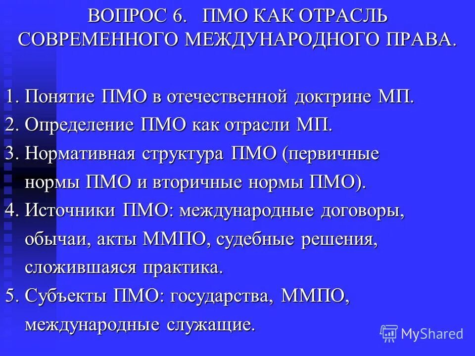 виды гипотез. харта. вторичные нормы. первичная информация в маркетинговом исследовании это. систематизация объектов стандартизации.