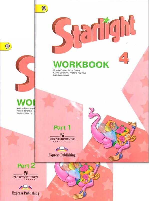 Workbook 4 класс Starlight. Starlight 4 класс рабочая тетрадь 1 часть. Workbook 4 класс 1 часть. Starlight 3 класс рабочая тетрадь 1 часть.