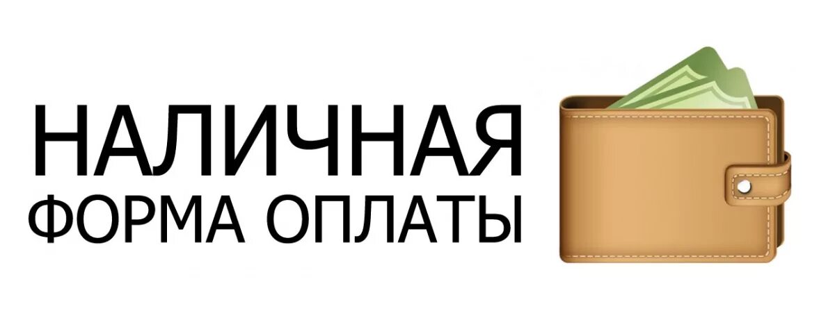 Читай город оплатить заказ