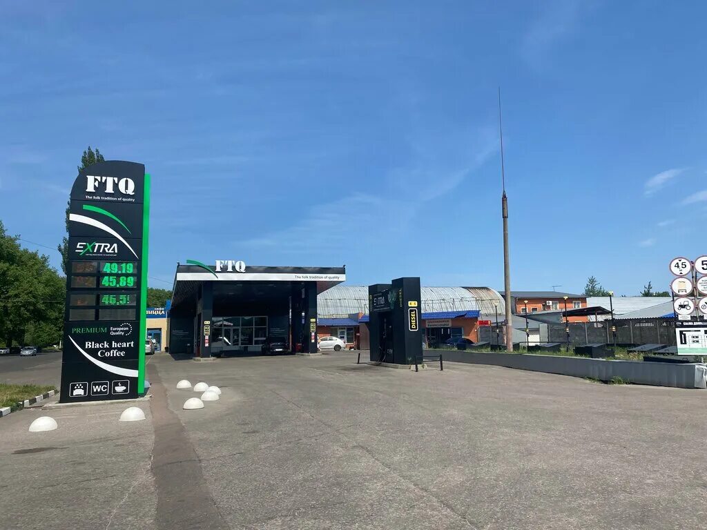 10. азс держава брянск. азс лыткарино ftq. азс лукойл малая лая. азс брянск.