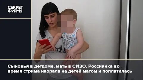 Мам я сдам