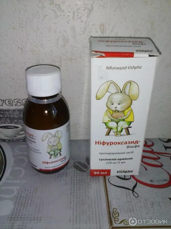 Лекарство от поноса и рвоты для детей от 1 года. Энтерофурил 2 года. Лекарства при поносе у ребенка. Лекарство от поноса энтерофурил суспензия. Диарея у ребенка препараты.