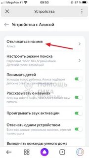 А сколько раз станция меняла свое имя