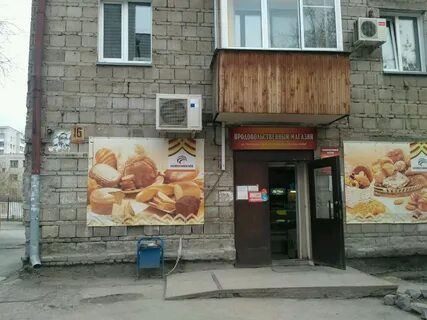 Не одна дома новосибирск