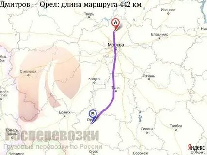 Тверь дмитров расстояние