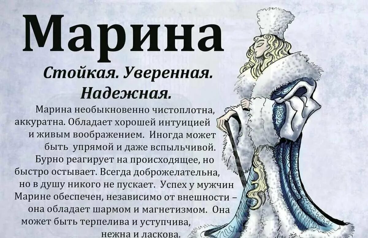 Marina перевод. Marina перевод. Marina перевод. Marina перевод. Marina перевод.