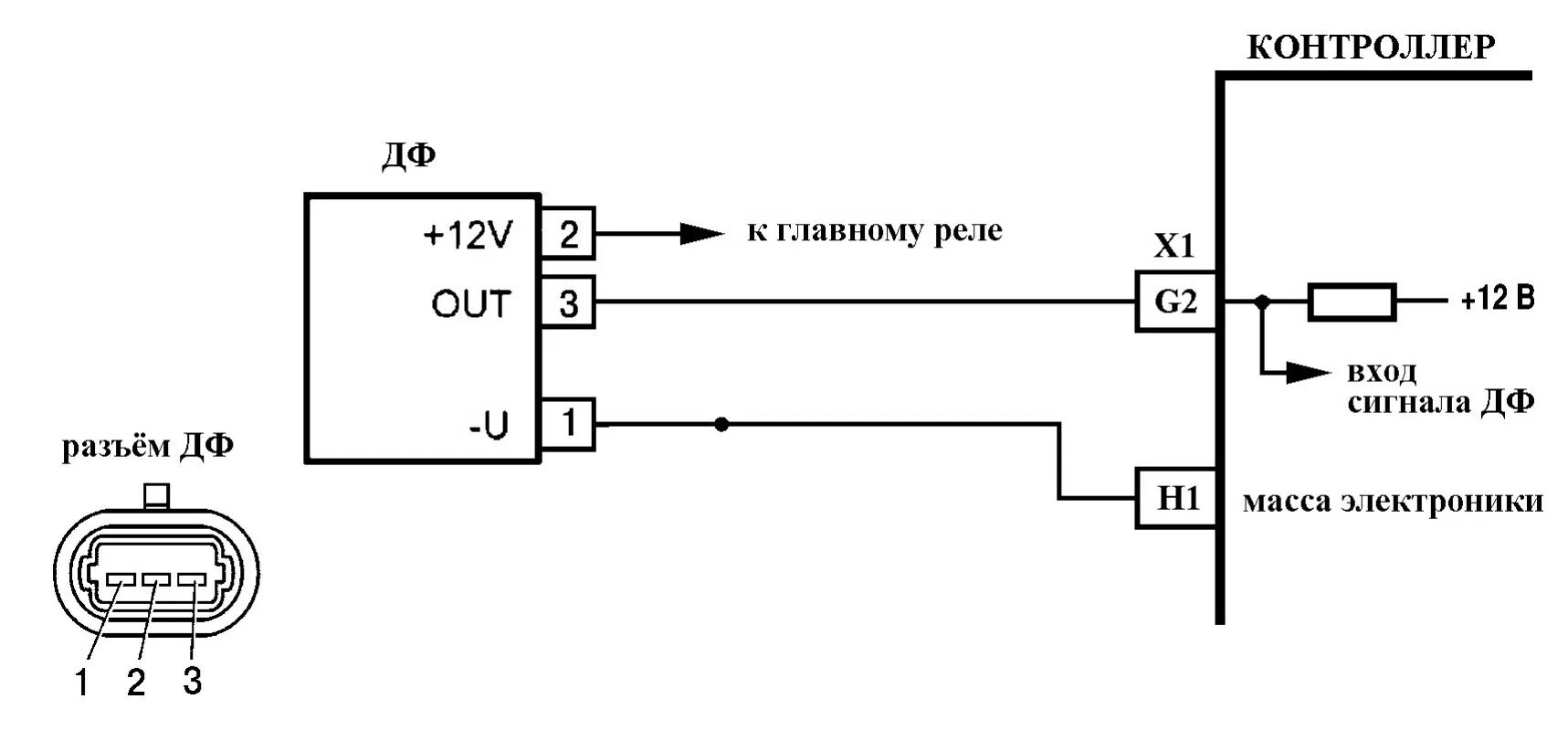Питание главного реле. Схема подключения датчика коленчатого вала. Схема соединения датчика скорости Приора. Датчик скорости Приора схема подключения проводов.