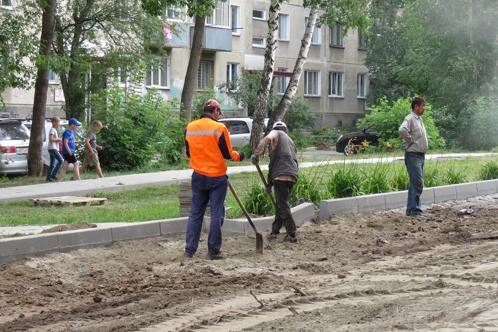 Благоустроенный человек