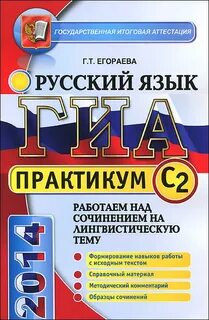 Обществознание итоговая аттестация