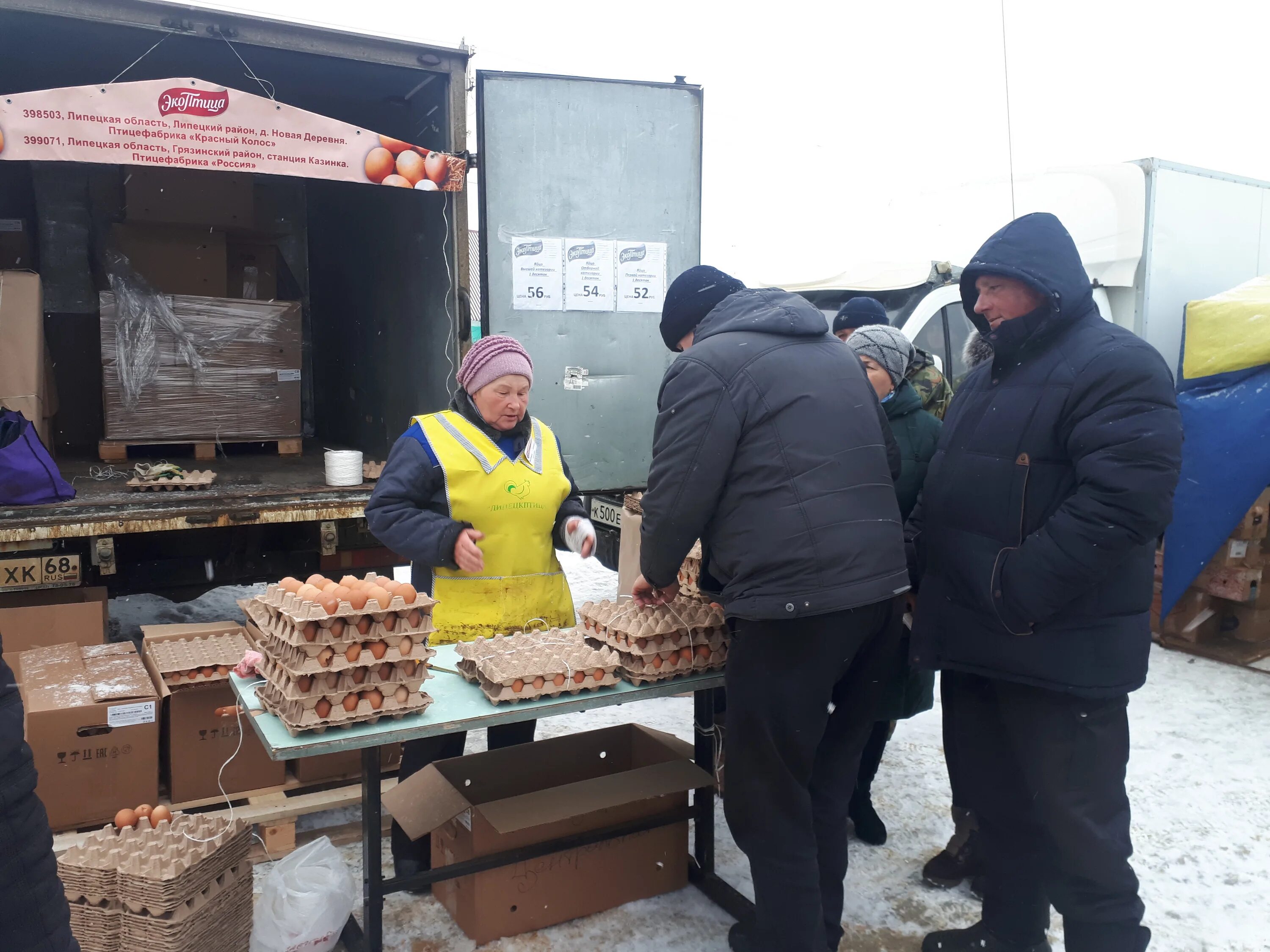 Погода подгорное липецкая область липецкий. Ярмарки в липецком районе. ярмарки липецкой области. ярмарка в становом липецкой области. тербуны липецкая область рынок.