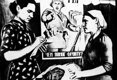 Тылы фронтов вов