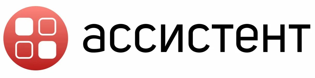 Ассистент сервер. О мой ассистент. ассистент логотип. ассистент (мой ассистент). toolbook assistant;логотип.