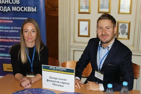 Департамент финансов москвы чаянова