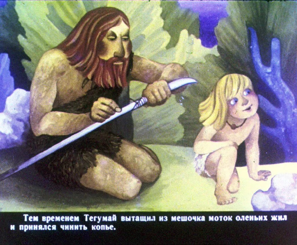 Как было написано 1 письмо. Как было написано первое письмо рисунок. сказка как было написано первое письмо. киплинга «как было написано первое письмо».. сказка редьярда киплинга как было написано первое письмо.
