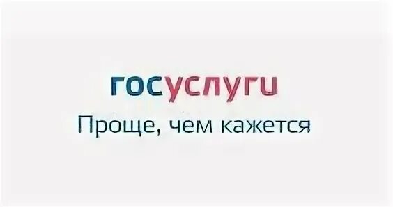 Госуслуги рязанская