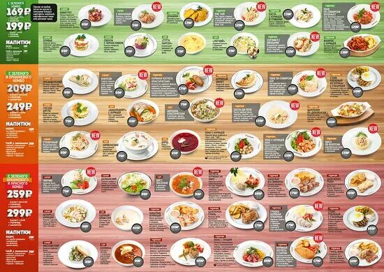 Гриль бар шашлыкофф оренбург. Кафе шашлыкофф чита. Шашлыкофф бийск. Гриль-бар шашлыкоff. Гриль-бар шашлыкоff.