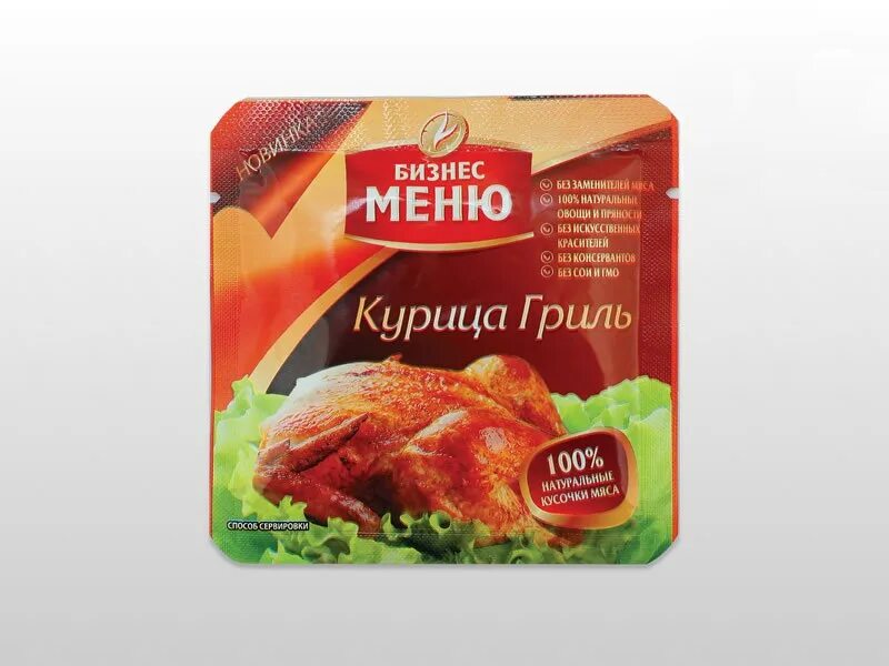 Реторт еда. Реторт упаковка. Продукты в реторт упаковке. Еда в реторт пакетах. Готовые блюда в реторт упаковке.