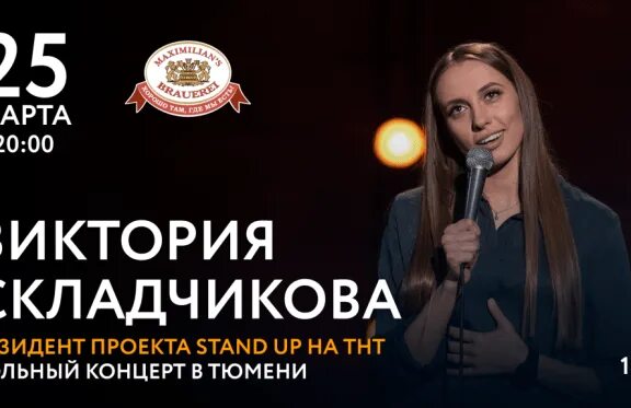 Вики шоу 2022. Вики шоу вика. Вики шоу 2024. Вики шоу вика. Вики шоу в 13.