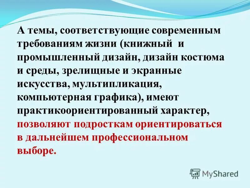 Соответствует современным. Соответствует современным