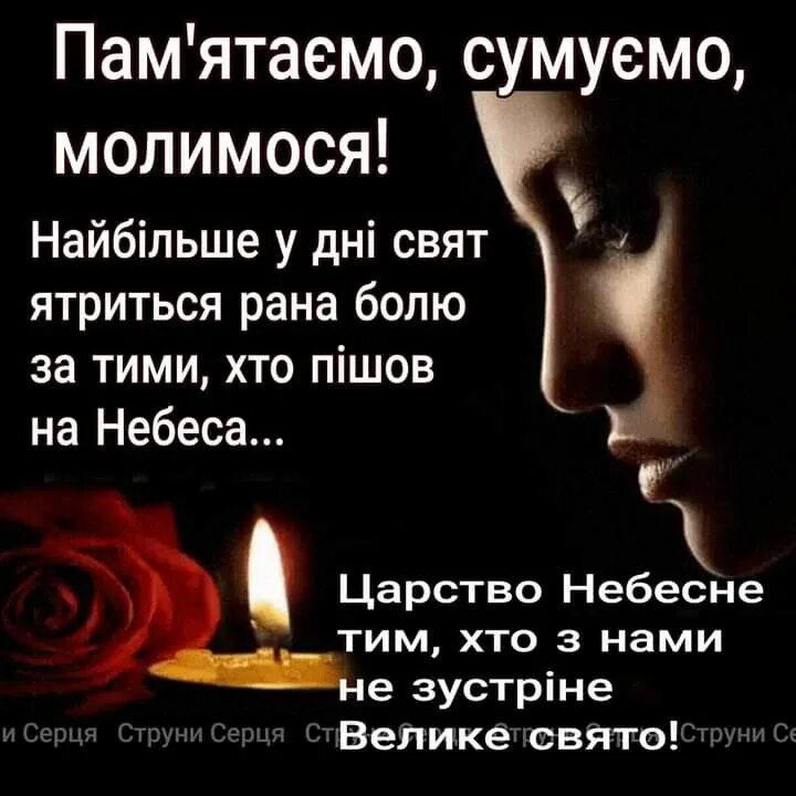 Траур цитаты. Траур цитаты