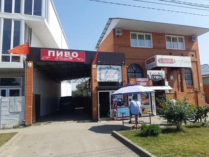 Мостовской кооперативная