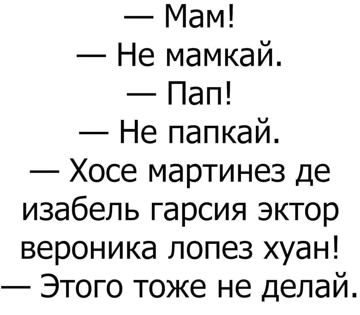 Подборка лучших шуток